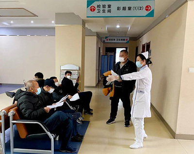 后疫情時代，健康管理作表率——本溪市中心醫院健康管理中心工作紀實