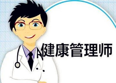 云南昆明健康管理師哪家好？專(zhuān)業(yè)推薦云南攏玥健康管理
